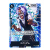 A single anime trading card featuring the character Spandam from Death Note, with a blue and black card border, Japanese text, and a character illustration in the center.