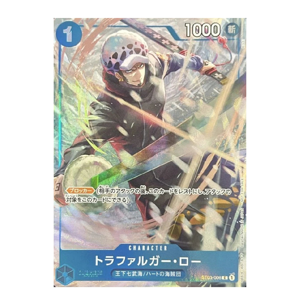 A Japanese character trading card featuring an illustrated figure in a helmet and dark jacket, with Japanese text and a blue border on a white background.