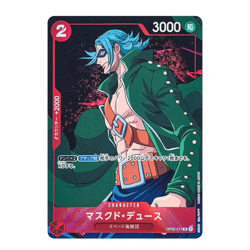 Masked Deuce (Parallel) OP02-017 R Paramount War - ONE PIECE Card Game
