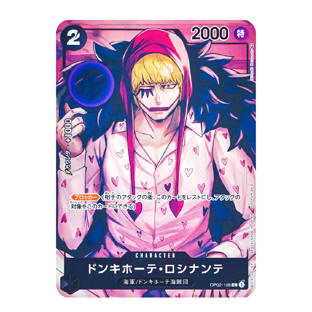 A character trading card featuring an anime-style illustration of a blonde character in a pink hoodie with heart patterns, holding a blue orb. The card has Japanese text, a '2' in the top-left corner, and '2000' in the top-right corner.