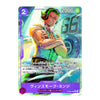 A single trading card featuring an illustrated muscular man wearing green headphones and a white shirt, with purple border elements and Japanese text. The card includes visible printed card design colors such as purple, green, blue, and yellow, and is photographed against a plain white background.