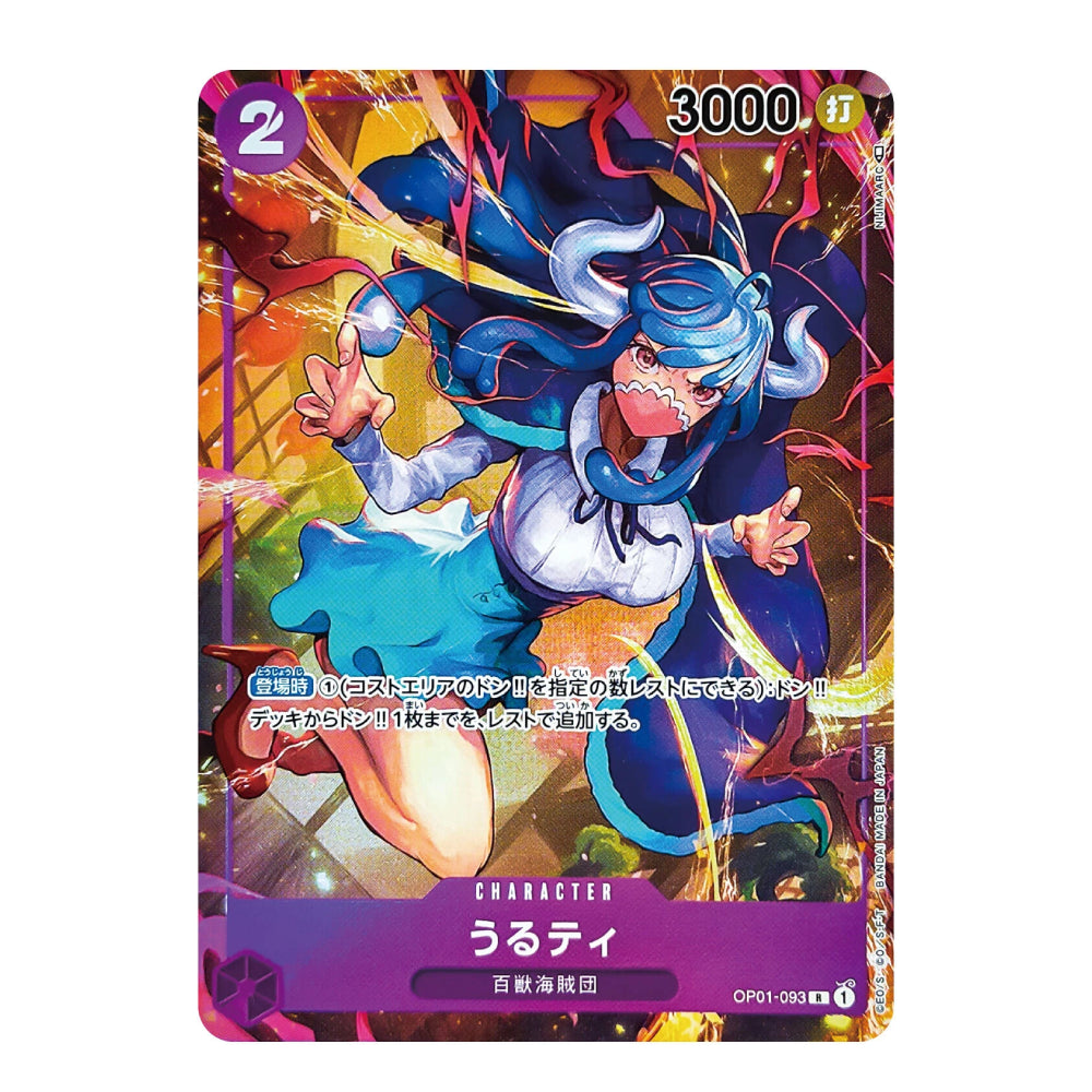 A single collectible anime trading card featuring a blue-haired character in an action pose over a colorful abstract background. The card has a purple bottom border with Japanese text, a '2' in the top-left corner, '3000' in the top-right, and the brand line 'TOKYOMIGHT' visible on the right edge.