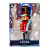 A Japanese character trading card featuring the character Dressrosa from One Piece, with a snowy background and card stats visible on the card face.