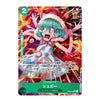 A single collectible anime trading card featuring the character “Shugar” from Donkey Kong Jungle Card Game, with colorful illustrated artwork, Japanese text, and game symbols on a plain light background.
