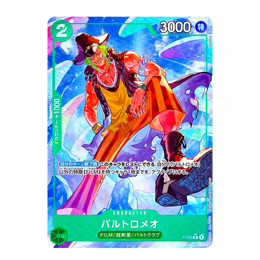Bartolomeo (Full Art Holo) P-029 P ONE PIECE Card The Best PRB-01 Japanese