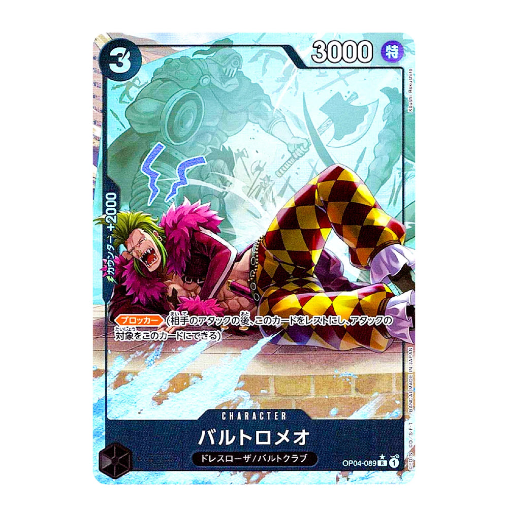 Bartolomeo (Full Art Holo) OP04-089 R ONE PIECE Card The Best PRB-01 Japanese