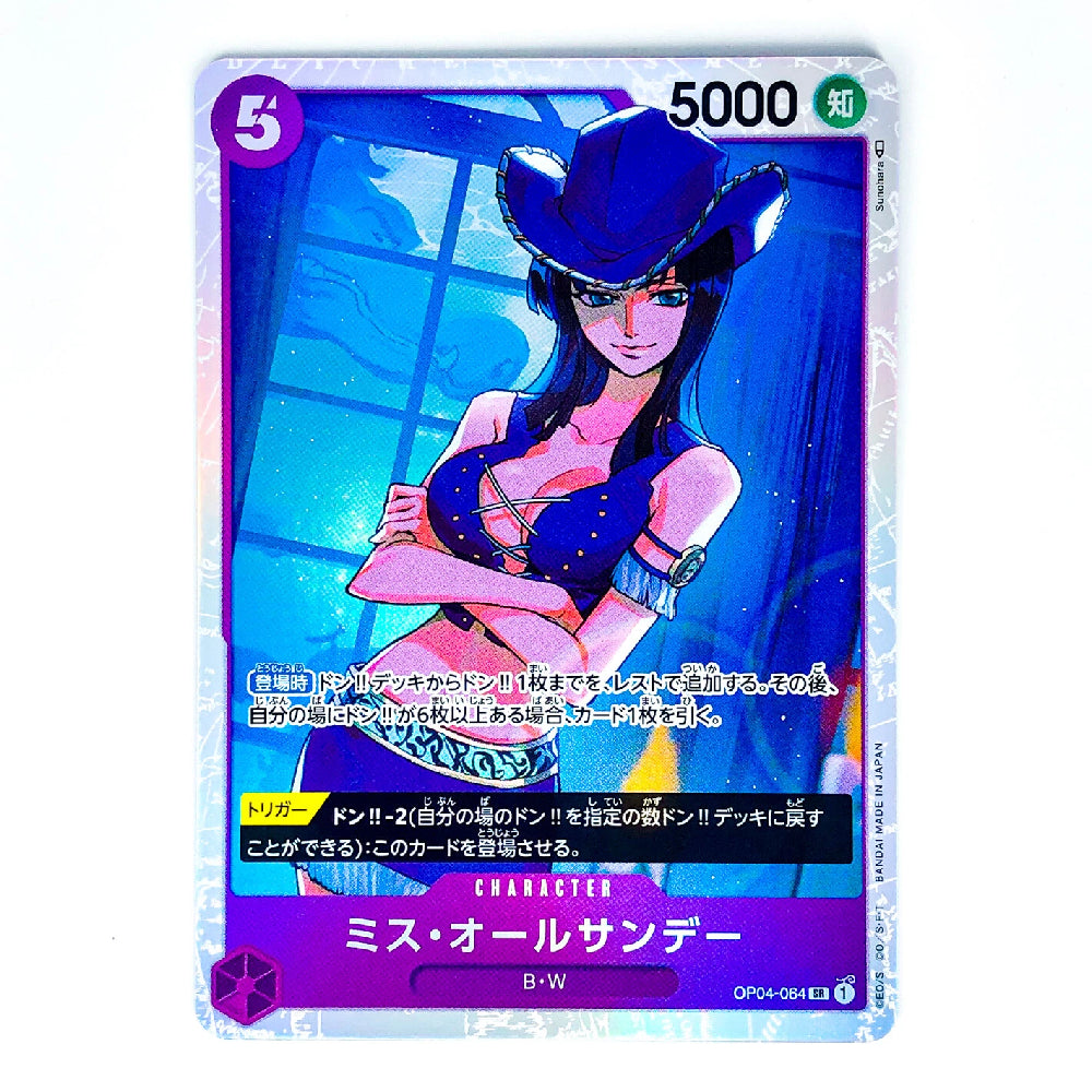 A Japanese character trading card featuring Miss O'All Sunday in a cowboy hat, with a purple and blue color scheme and Japanese text on a white background.