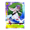 A Japanese character trading card featuring Charlotte Brule from Digimon, with a holographic finish. The card shows the character in a white dress wielding a pitchfork against a purple and green background, with Japanese text and stats.