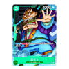 A collectible character trading card featuring an illustrated anime-style figure with black hair, a green headband, and a blue outfit, shown against a plain white background.