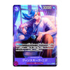 A single trading card featuring an illustrated character with blue hair, headphones, and a purple-toned background. The card includes game text in Japanese and visible branding at the bottom right.