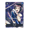 A single anime trading card featuring a character illustration with the name にごい and Japanese text, shown on a plain white background.