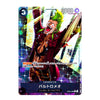 A holographic trading card featuring the anime character Bartolo Meo from Dress Me Like a Pirate, with green hair, a red coat, and a sword, set against a sparkling multicolor background.