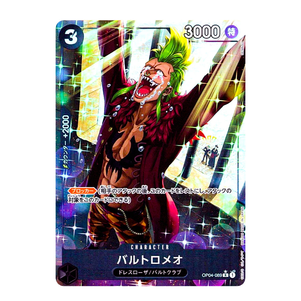 A holographic trading card featuring the anime character Bartolo Meo from Dress Me Like a Pirate, with green hair, a red coat, and a sword, set against a sparkling multicolor background.