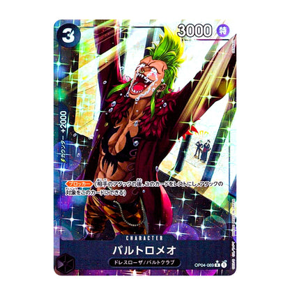 A holographic trading card featuring the anime character Bartolo Meo from Dress Me Like a Pirate, with green hair, a red coat, and a sword, set against a sparkling multicolor background.
