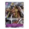 A Japanese character trading card featuring Jack the Bearded Man from the Cardfight!! Vanguard game, with card code OP01-100 visible in the bottom right corner.