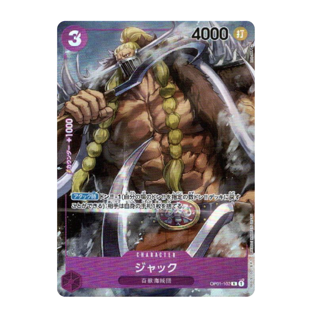 A Japanese character trading card featuring Jack the Bearded Man from the Cardfight!! Vanguard game, with card code OP01-100 visible in the bottom right corner.