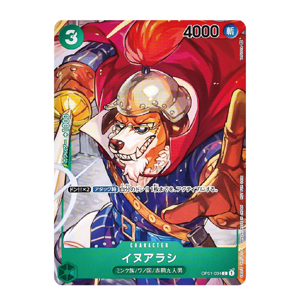 A single illustrated trading card featuring a stylized dog character in red and blue armor with a gold helmet, shown against a plain white background.