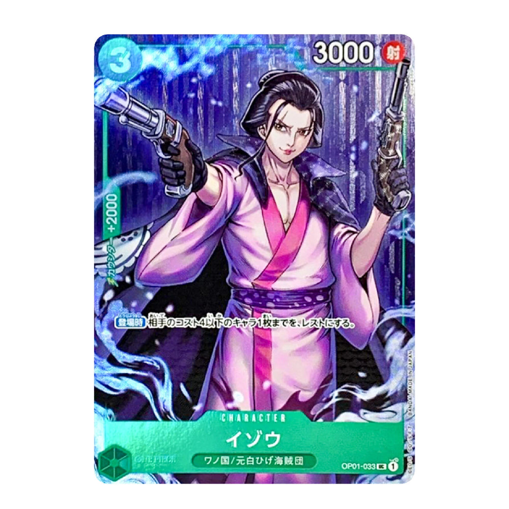 A collectible character card featuring an illustrated male figure in a pink and purple robe holding two pistols, with Japanese text and game-style stats including 3000 and 2000.