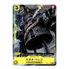 A single collectible trading card featuring an illustration of a dark castle-like tower with a dragon wrapped around it. The card has a yellow border, Japanese text, a yellow power point indicator, and a red icon in the top right corner.
