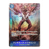 A single collectible character card featuring an illustrated anime-style figure with glowing energy effects, Japanese text, a blue title banner, and game stats including '3' and '4000'.