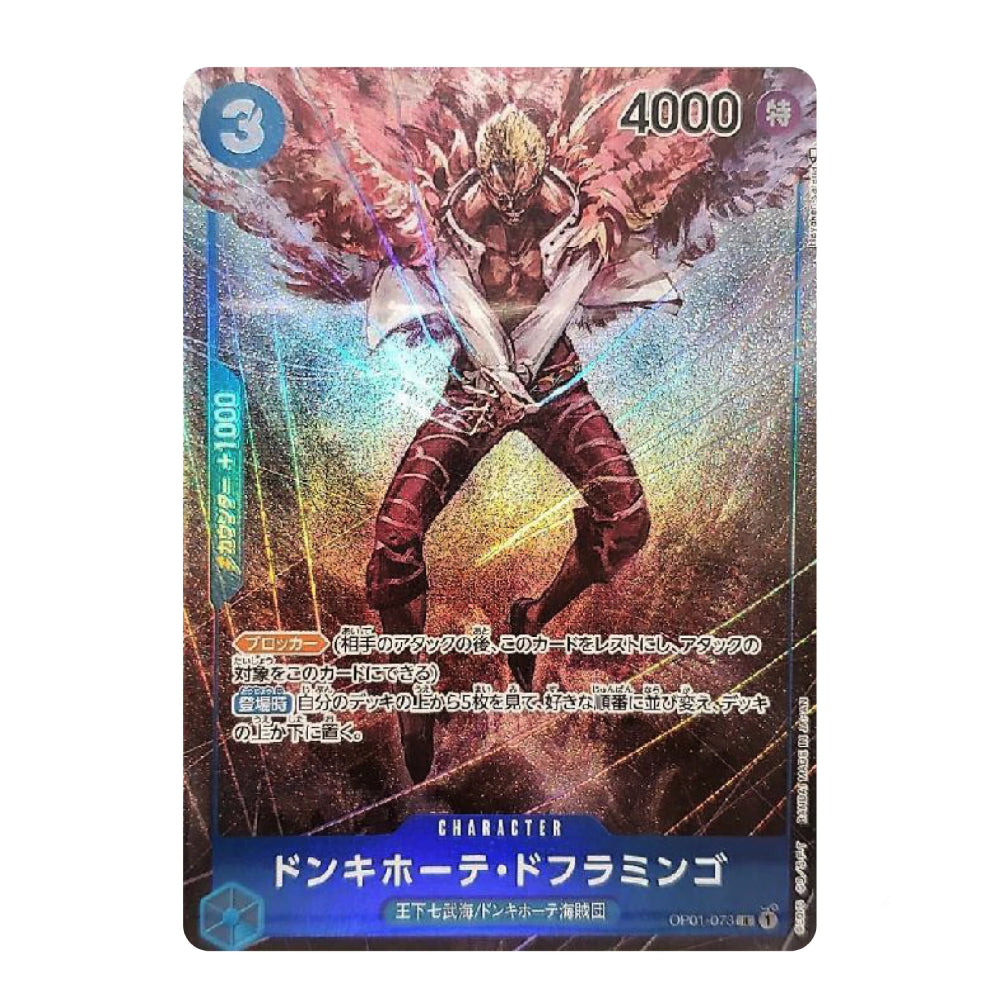 A single collectible character card featuring an illustrated anime-style figure with glowing energy effects, Japanese text, a blue title banner, and game stats including '3' and '4000'.