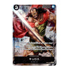 A single illustrated trading card featuring a muscular male warrior with a red cape and sword, shown against a plain white background. The card includes Japanese text, a black status circle with a white number, the number 5000 in blue, and a black character banner at the bottom.