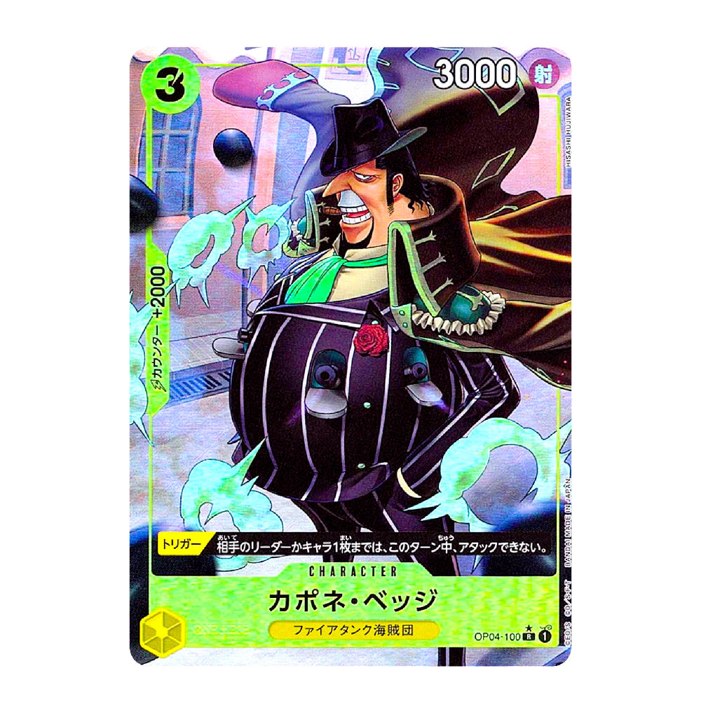 A single illustrated trading card featuring the character Capone Pegasus from One Piece, with a black pinstripe suit, green shirt, and glowing green energy effects. The card includes game text boxes, a turn indicator, and a 3000 power value at the top right.