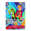 A colorful trading card featuring an illustrated character with orange hair and a red cape, surrounded by bright blue and green energy effects. The card includes Japanese text, a red health bar at the bottom, and a holographic rainbow sheen across the surface.