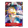 Cavendish (Parallel) OP01-008 C ROMANCE DAWN - ONE PIECE Card Game Japanese