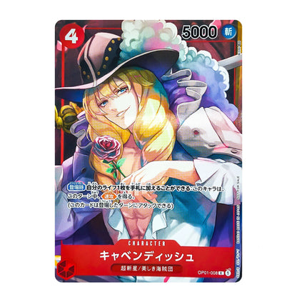 Cavendish (Parallel) OP01-008 C ROMANCE DAWN - ONE PIECE Card Game Japanese