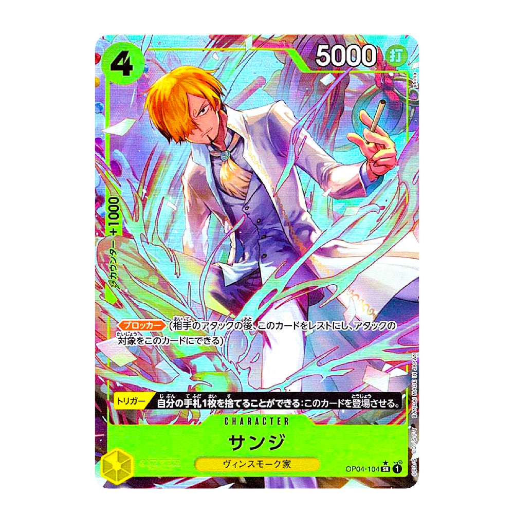 A single illustrated trading card featuring a blond character in a white suit surrounded by pink and purple energy effects. The card includes game-style text boxes, a green power number 4 in the top left, a 5000 red value in the top right, and a yellow nameplate at the bottom.