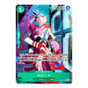 A holographic character card featuring the anime character Véronique from Skies and Waves, shown in a detailed illustration with Japanese text and game stats.