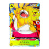 A Japanese Pokémon trading card featuring the character Necromashi. The card has a yellow border, a yellow top section with '4' and '5000', and a colorful illustration of a lion-like character with a white and pink body, yellow mane, and red cape.