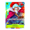 A holographic trading card featuring the character Inuarashi from the Digimon series, with a vibrant multicolor illustration and Japanese text.