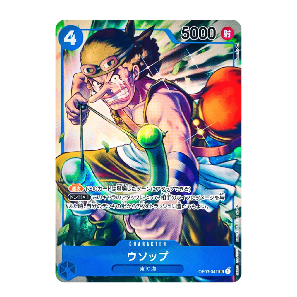 A single illustrated trading card featuring a cartoon snail character with goggles and a red shell, shown on a plain white background. The card has blue border elements, Japanese text, a '4' in the top left, '5000' in the top right, and the name 'ウソップ' at the bottom.