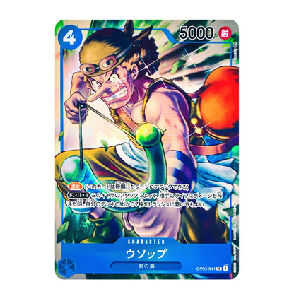 A single illustrated trading card featuring a cartoon snail character with goggles and a red shell, shown on a plain white background. The card has blue border elements, Japanese text, a '4' in the top left, '5000' in the top right, and the name 'ウソップ' at the bottom.