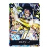 A single collectible trading card featuring illustrated anime artwork of a character in a glowing gold outfit, with Japanese text and game-style stats printed on the card. The card is photographed straight-on against a plain white background.