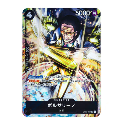 A single collectible trading card featuring illustrated anime artwork of a character in a glowing gold outfit, with Japanese text and game-style stats printed on the card. The card is photographed straight-on against a plain white background.