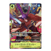 A Japanese trading card featuring an illustrated character with purple hair and bunny ears, shown against a dark background with colorful fantasy artwork and Japanese text.