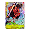 A single trading card featuring an illustrated red-and-black animal character holding a large pole, with Japanese text and game-style stats including a 4 in the top-left corner and 5000 in the top-right.