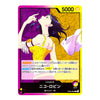 A collectible trading card featuring an illustrated woman in a yellow dress against a purple and gold background, with Japanese text and a yellow border. The card includes a '5000' damage value at the top and the name 'LEADER' with Japanese characters at the bottom.