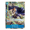 A Japanese character trading card featuring X Drake from the anime One Piece, with a blue and purple illustrated character on a green background and card stats visible at the top.