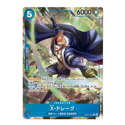 A Japanese character trading card featuring X Drake from the anime One Piece, with a blue and purple illustrated character on a green background and card stats visible at the top.