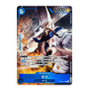 A single trading card featuring an illustrated character in a white coat and hat with a blue sash, set against a fiery orange and gray background. The card has a blue border, the number 5 in the top-left, 6000 in the top-right, and Japanese text across the lower portion.