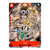 A collectible character trading card featuring an illustrated anime-style male warrior holding a large gold-colored scythe or club, with Japanese text and card stats visible on a plain white background.