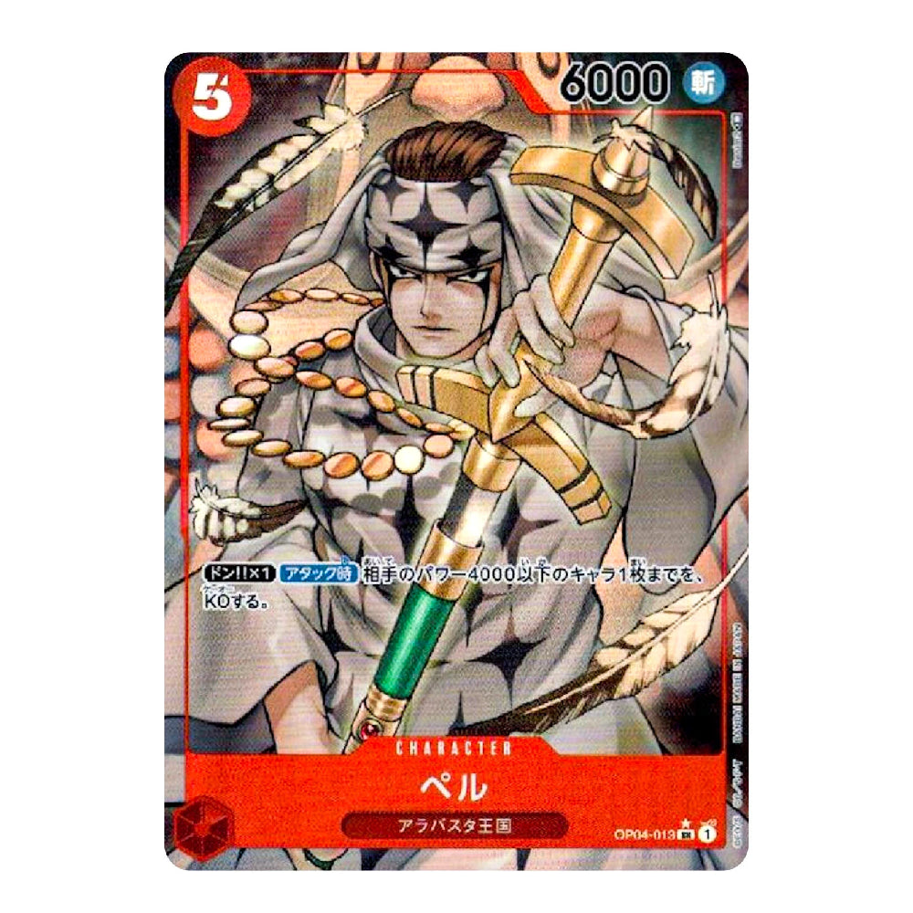 A collectible character trading card featuring an illustrated anime-style male warrior holding a large gold-colored scythe or club, with Japanese text and card stats visible on a plain white background.