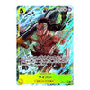 A single trading card featuring an illustrated warrior character holding a spear, with Japanese text, a yellow health number 7000, and a green bottom banner on a white background.