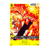 Card featuring an animated character with fiery effects on a yellow border