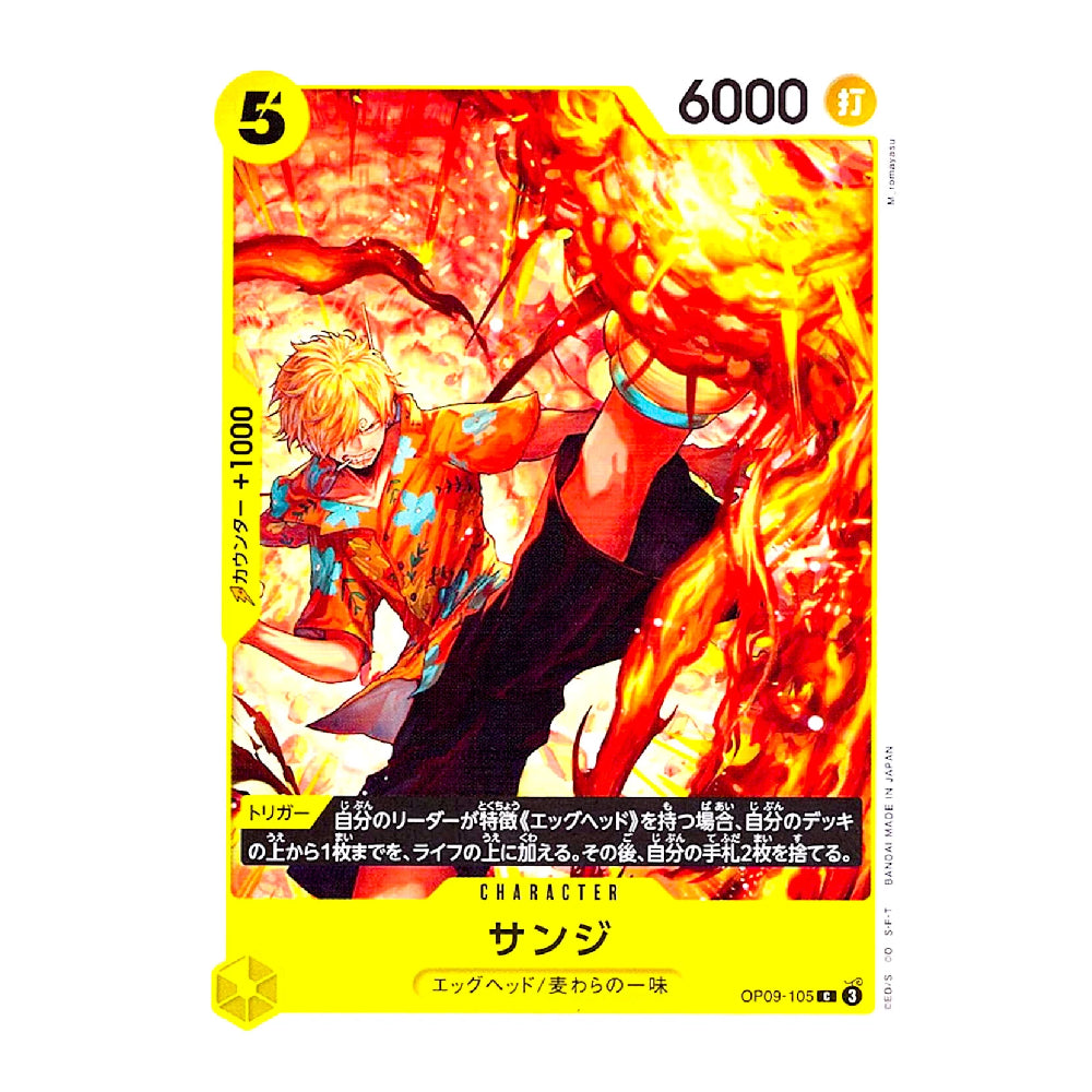 Card featuring an animated character with fiery effects on a yellow border