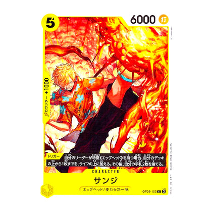Card featuring an animated character with fiery effects on a yellow border